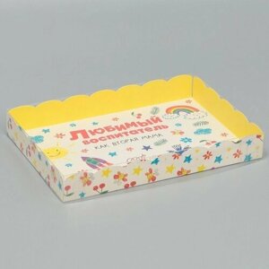 Коробка для кондитерских изделий с PVC-крышкой «Любимый воспитатель», 22 15 3 см (комплект из 40 шт)