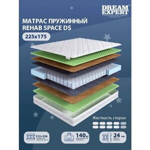 Матрас DreamExpert Rehab Space DS выше средней жесткости, двуспальный, независимый пружинный блок, на кровать 225x175