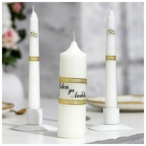 Набор свадебных свечей Совет да любовь белый: родительские 1,8х15; домашний очаг 5,2х9,5