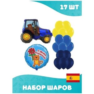 Набор воздушных шаров "Синий трактор" Flexmetal, 17 шт