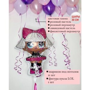 Воздушные шарики с гелием для девочки кукла Лол