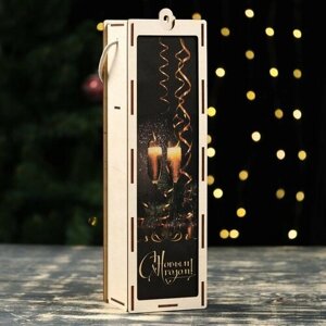 Ящик для вина Стильная открытка "С Новым Годом! черный фон, 34х10х8,6 см