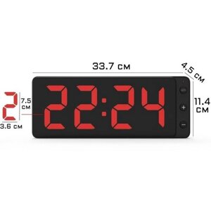Часы электронные настенные, с будильником, 33.7 х 11.4 х 4.5 см, красные цифры