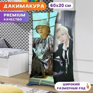 Дакимакура ATEEZ - Кан Ё Сан арт. K1195 60х20 см.