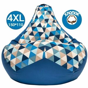 Кресло-мешок Груша Ромбус синий 150х110 размер XXXXL, Чудо Кресло, Хлопок Оксфорд, ручка, люверс, молния, большой пуф мешок