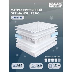 Матрас DreamExpert Optima Holl PS500 выше средней жесткости, двуспальный, независимый пружинный блок, на кровать 230x186