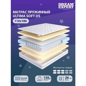 Матрас DreamExpert Ultima Soft DS средней жесткости, полутораспальный, независимый пружинный блок, на кровать 110x186