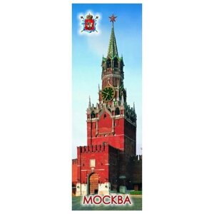 Подарки Магнит "Спасская башня Кремля"