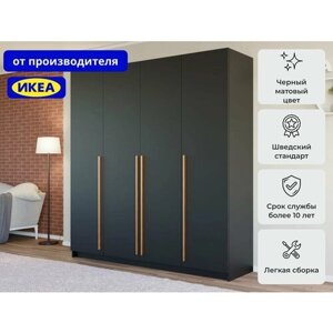 Распашной шкаф Пакс Фардал 67 brown икеа (IKEA)