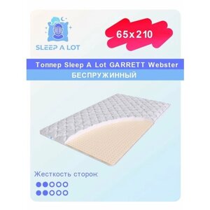 Топпер sleep A lot garrett webster 65x210