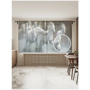 Тюль для кухни и спальни JoyArty "Табун белых лошадей", 2 полотна со шторной лентой, 145x180 см.