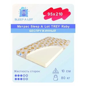 Детский матрас Sleep A Lot TREY Raby беспружинный, на кровать 95x210