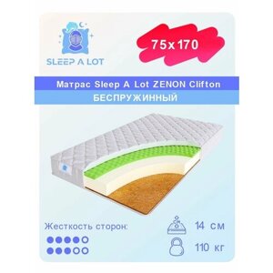 Матрас, Ортопедический беспружинный матрас Sleep A Lot ZENON Clifton в кровать 75x170