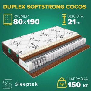 Матрас Sleeptek Duplex SoftStrong Cocos 80х190