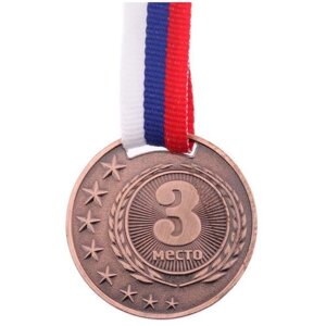 Медаль призовая, 3 место, бронза, d-4 см (1 шт.)