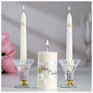 Набор свечей свадебных "Совет да любовь с розой "белый: родительские 1,8х15; очаг 5х9,5 см