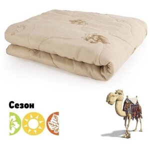 Одеяло верблюжья шерсть 140*205 см 1,5 спальное 220г/м2 всесезонное