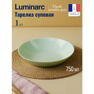 Тарелка суповая LUMINARC дивали парадайз грин 20см