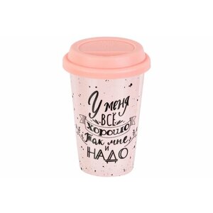 Термокружка для чая/кофе Elan Gallery Coffee Time "Розовый", с силиконовой крышкой, 400 мл