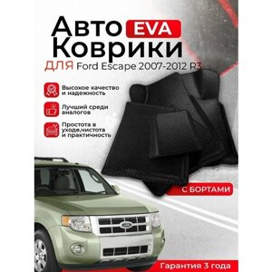 3D EVA коврики ford escape 2007-2012 R3 (форд эскейп р3) 2 поколение с 3D лапой ева, эва, эво, EVA, EVO