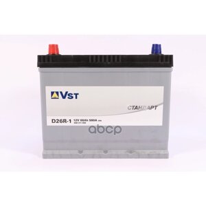 Аккумуляторная Батарея V Стандарт [12v 68ah 580a] VST арт. 568311058