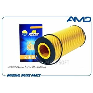 AMD amdavfl372 фильтр масляный