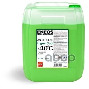 Антифриз "ENEOS" Hyper Cool (40°С) (10 кг) зеленый (Z0071)