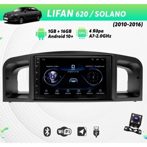 Автомагнитола для LIFAN 620, Solano (2010-2016) на Android (Wi-Fi, GPS, Bluetooth) +камера