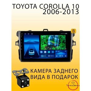 Автомагнитола Toyota Corolla 10 2006-2013 4/64Gb