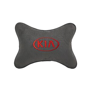 Автомобильная подушка на подголовник алькантара D. Grey (красная) с логотипом автомобиля KIA