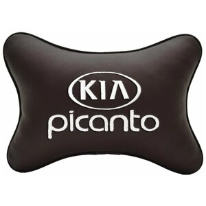 Автомобильная подушка на подголовник экокожа Coffee с логотипом автомобиля KIA PICANTO