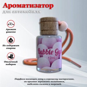 Автомобильный ароматизатор / автопарфюм со вкусом Бабл Гам (Buuble Gum)