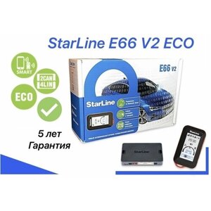 Автосигнализация starline E66 V2 BT ECO 2CAN+4LIN