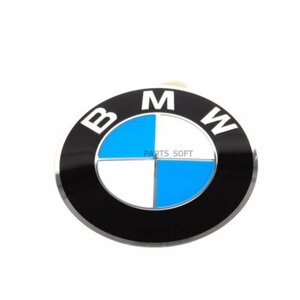BMW 36136767550 эмблема на колесо BMW 3-серия/5-серия/7-серия/X5