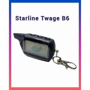 Брелок (совместимый) для автосигнализации Starline TWAGE B6, с жк-дисплеем, с обратной связью.