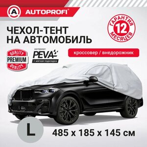 Чехол-тент на автомобиль AUTOPROFI, кроссовер (джип), 485x185x145 cm, SUV-600 (L)