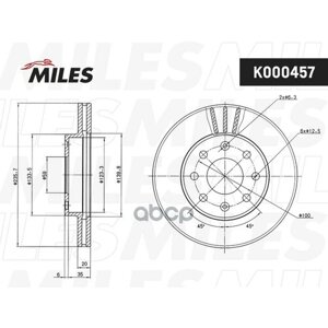 Диск Тормозной Chevrolet Aveo/Spark 05- Передний Вент Miles арт. K000457