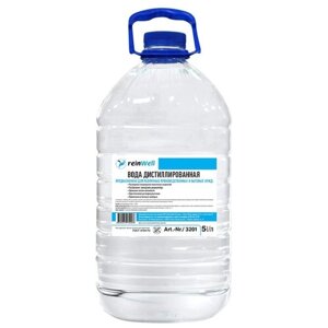 Дистиллированная вода reinWell RW-02 3201/3202 5 л пластиковая бутылка 1 шт.