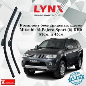 Дворники Mitsubishi Pajero Sport (2) KH0 / Митсубиси Паджеро Спорт КН0 2008 - 2013 Щетки стеклоочистителя бескаркасные автомобильные LYNXauto 530мм-450мм к-т 2 шт.