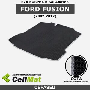 ЭВА ЕVA EVA коврик CellMat в багажник Ford Fusion, Форд Фьюжн, 2002-2012