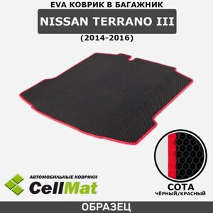 ЭВА ЕВА EVA коврик CellMat в багажник Terrano III, Ниссан Террано, 3-е поколение, 2014-2016