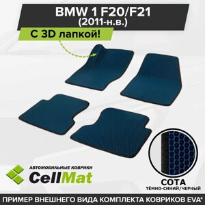 Эва ева EVA коврики cellmat в салон c 3D лапкой для BMW F20/F21, бмв F20/F21, 2011-н. в.