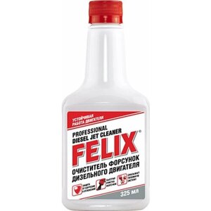 FELIX Очиститель форсунок дизельного двигателя, 0.325 л