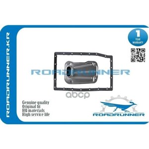Фильтр акпп roadrunner арт. RR-35330-60050