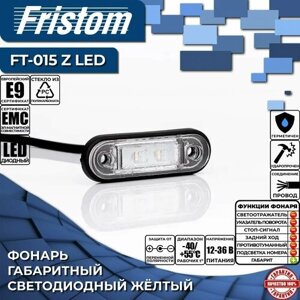 Ft-015 Z Led_фонарь Габаритный! Жёлтого Цвета, Led С Проводом 0.5м Fristom арт. FT015ZLED