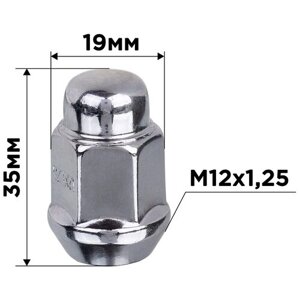 Гайка конус M12х1,25 закрытая 35мм ключ 3/4"19мм) хром SKYWAY 005 (в компл. 20 шт)