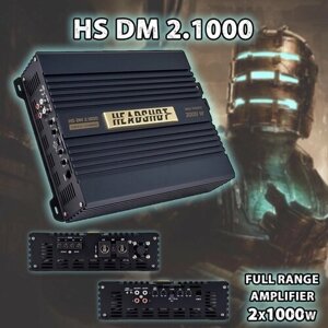 HS DM 2.1000 2-х канальные усилители