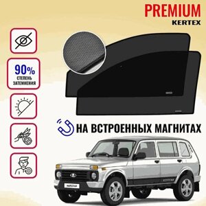 KERTEX PREMIUM (85-90%Каркасные автошторки на встроенных магнитах на передние двери Niva 2131