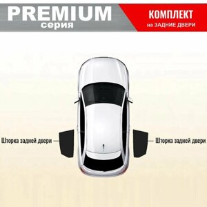 KERTEX PREMIUM (85-90%Каркасные автошторки на встроенных магнитах на задние двери Hyundai Solaris 2