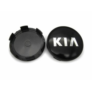 Колпачки заглушки на литые диски Kia black модель 2 59/56/10 мм, 1 колпачок